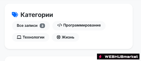 Модуль категории для REDBlog